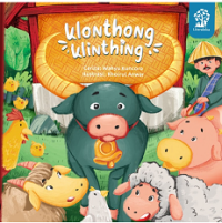 Image of Klonthong Klinthing